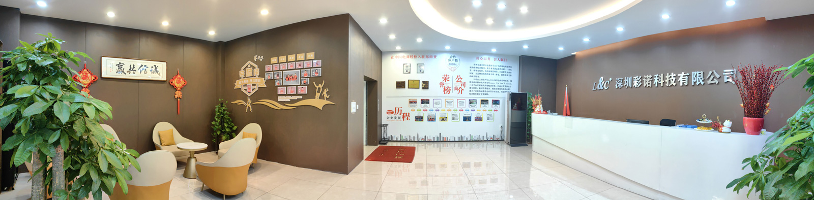 Shenzhen Cainuo Technology Co., Ltd.